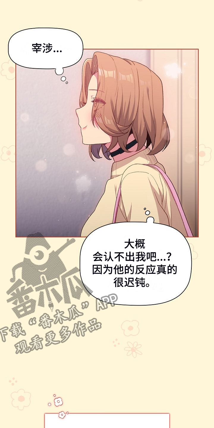 第57章：无巧不成书23