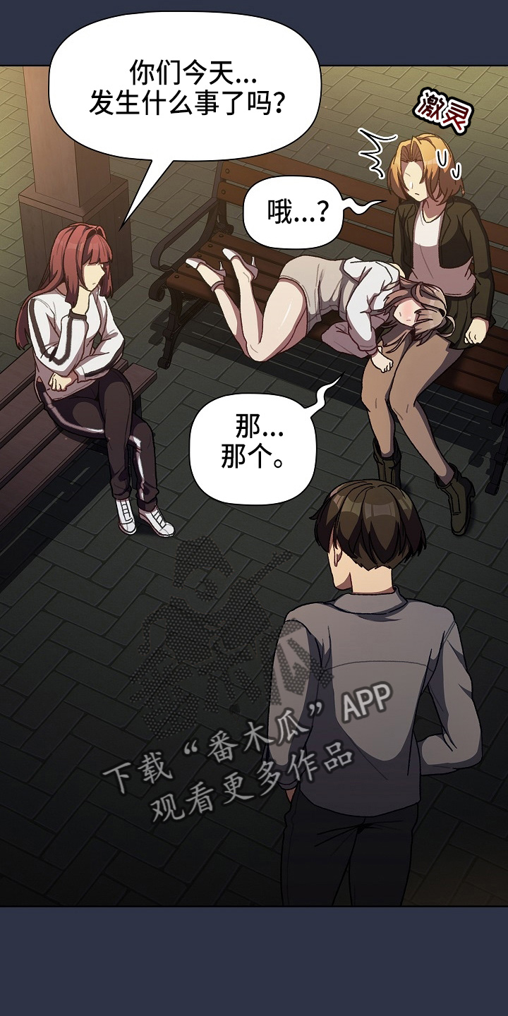 第66章：会议8