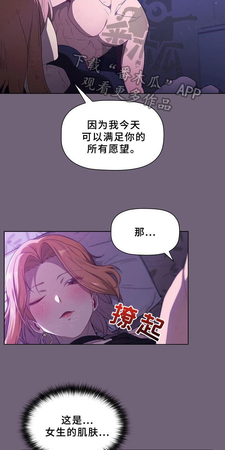 第8章：开始8