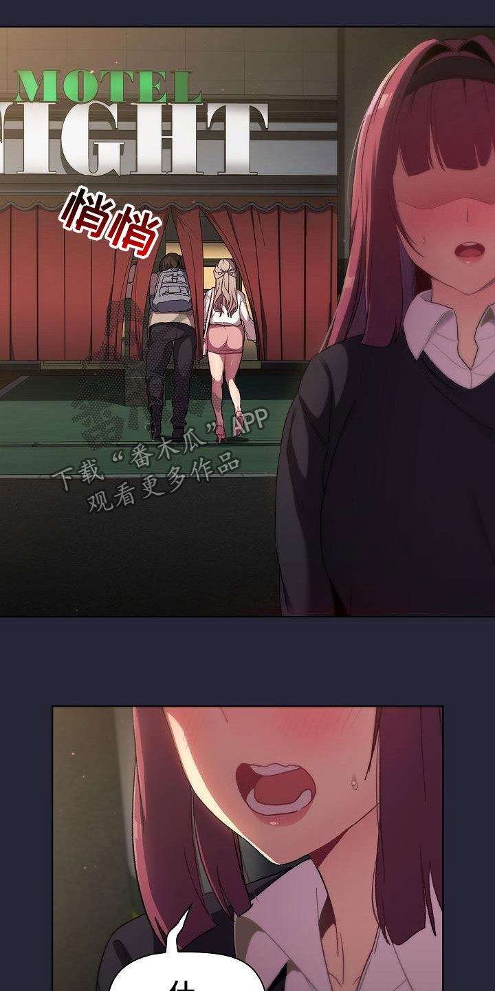 第37章：撞见20