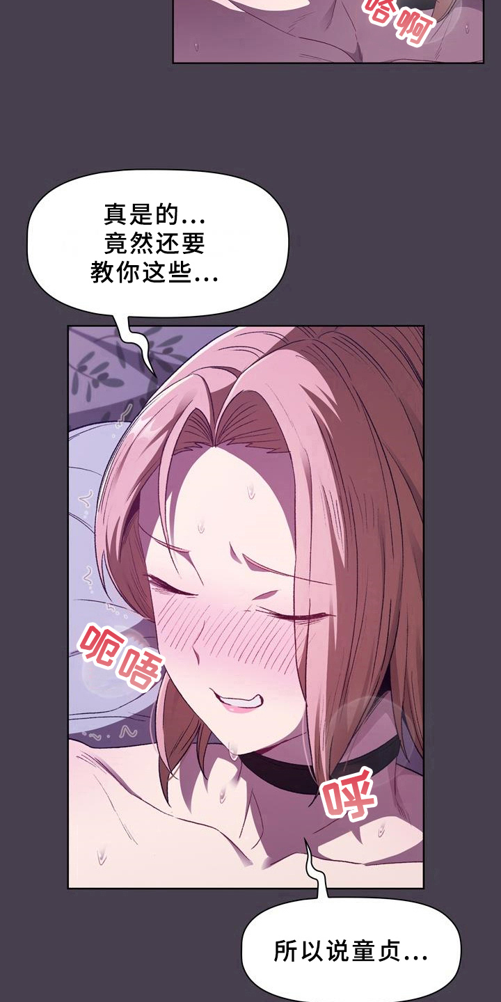第10章：比喻6