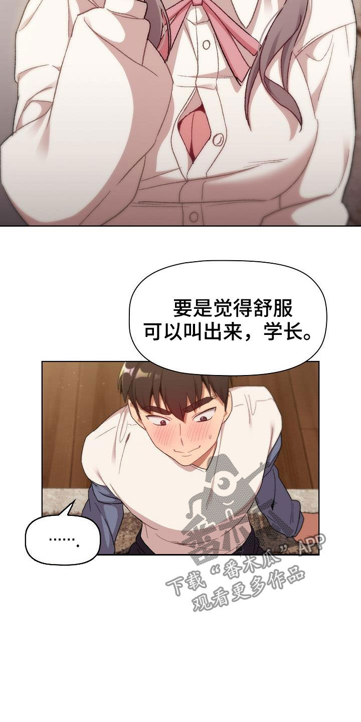 第35章：学习20