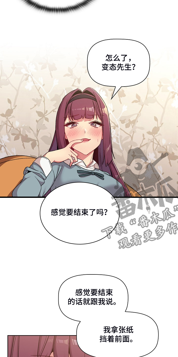 第48章：不可能的9