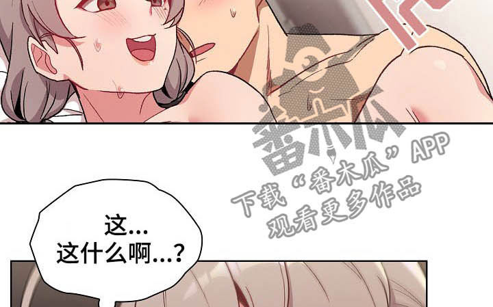 第24章：变奇怪了10