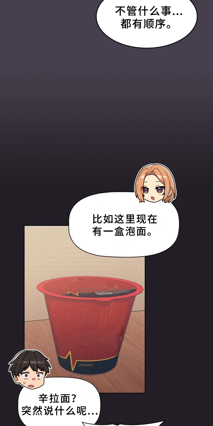 第10章：比喻2