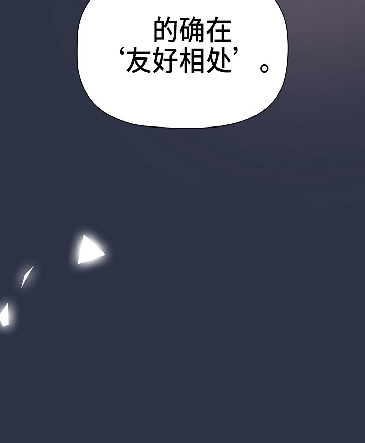 第67章：不像话38