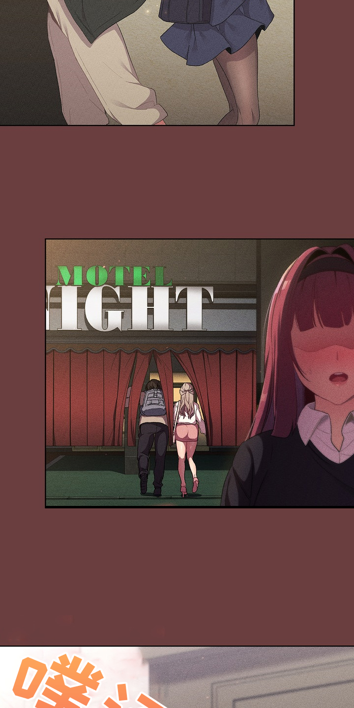 第43章：这也行31