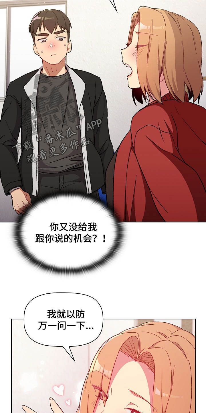 第29章：照片6