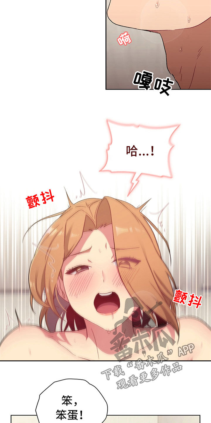 第32章：关系3