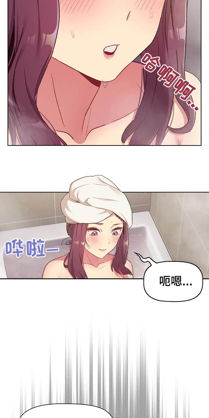第38章：猜想5
