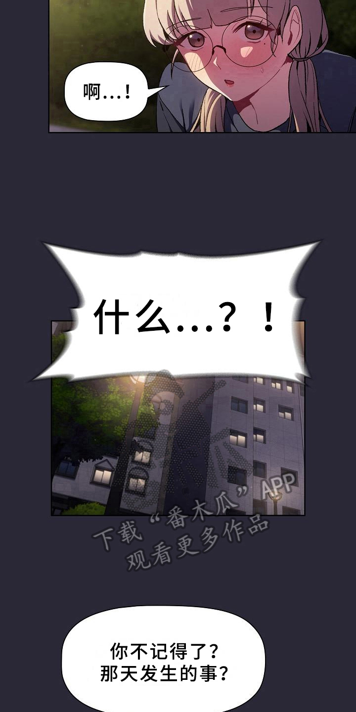 第16章：问题11