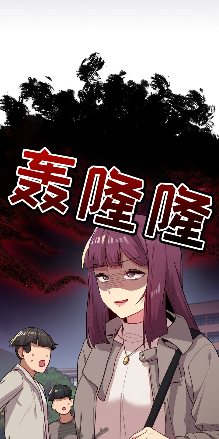 第77章：低气压17