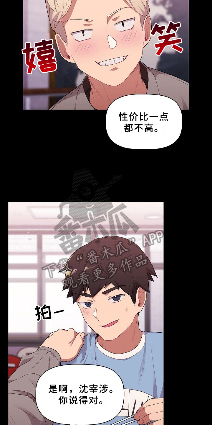 第10章：比喻20