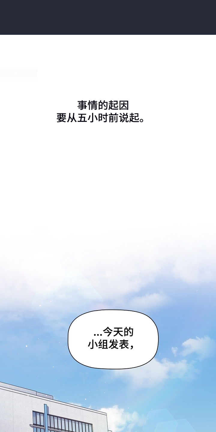 第43章：这也行4