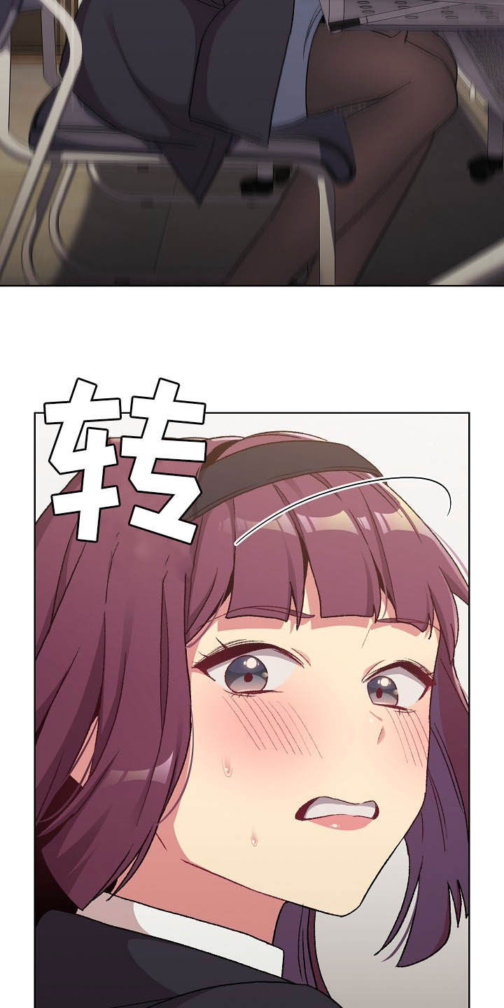 第30章：逃课11