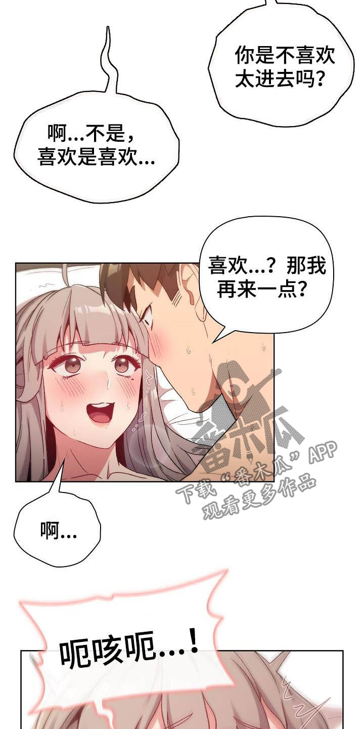 第39章：拜托18