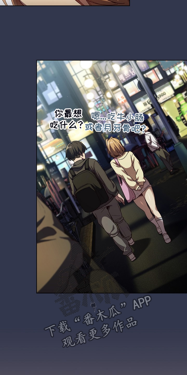 第58章：三女聚首19