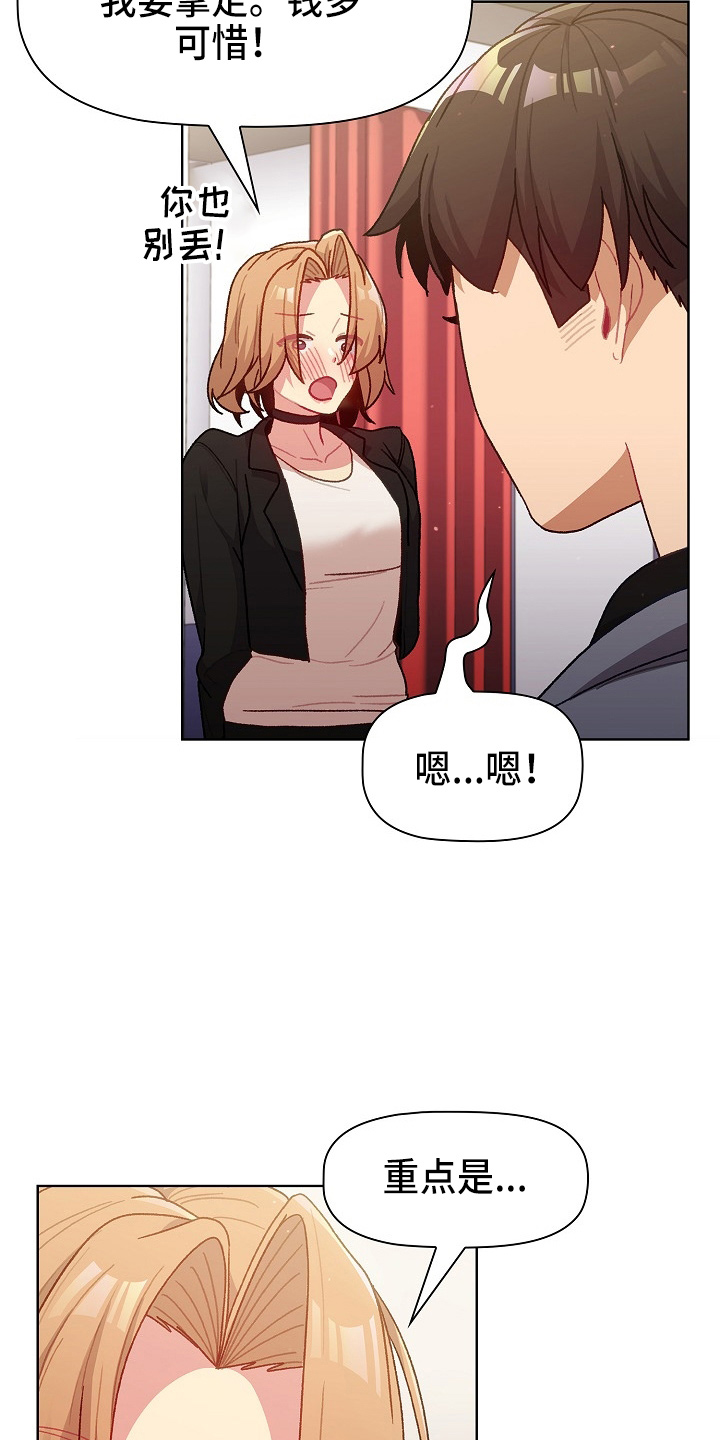 第65章：结婚吧10