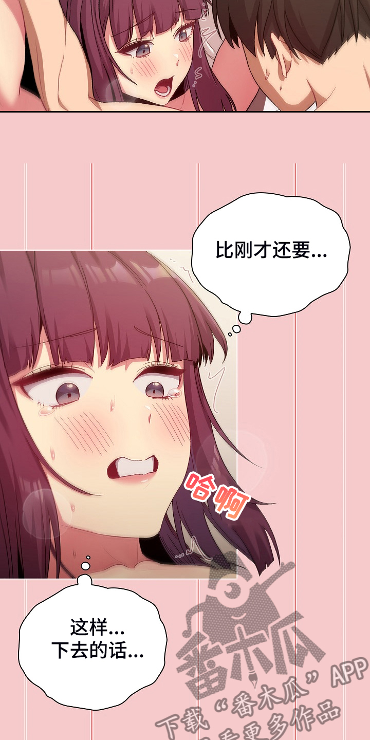 第53章：胜负未分28