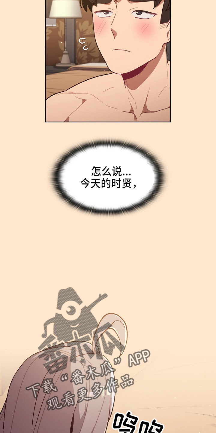 第70章：十次5