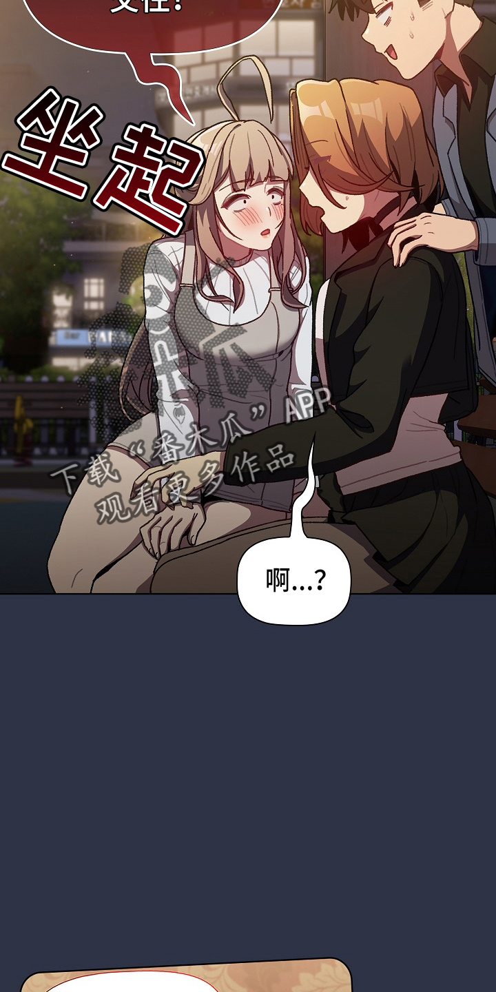 第66章：会议12