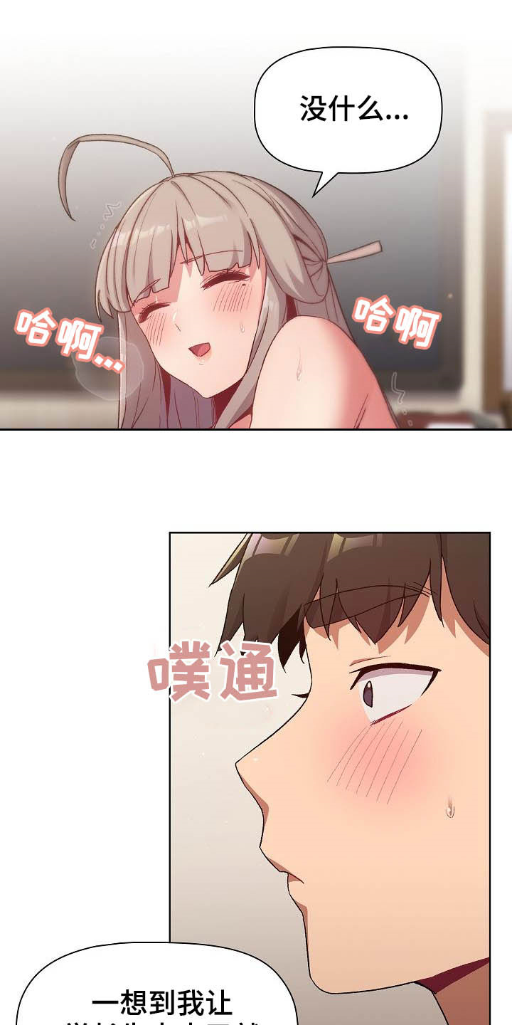第40章：维持13