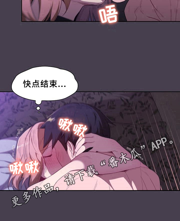 第11章：教导19