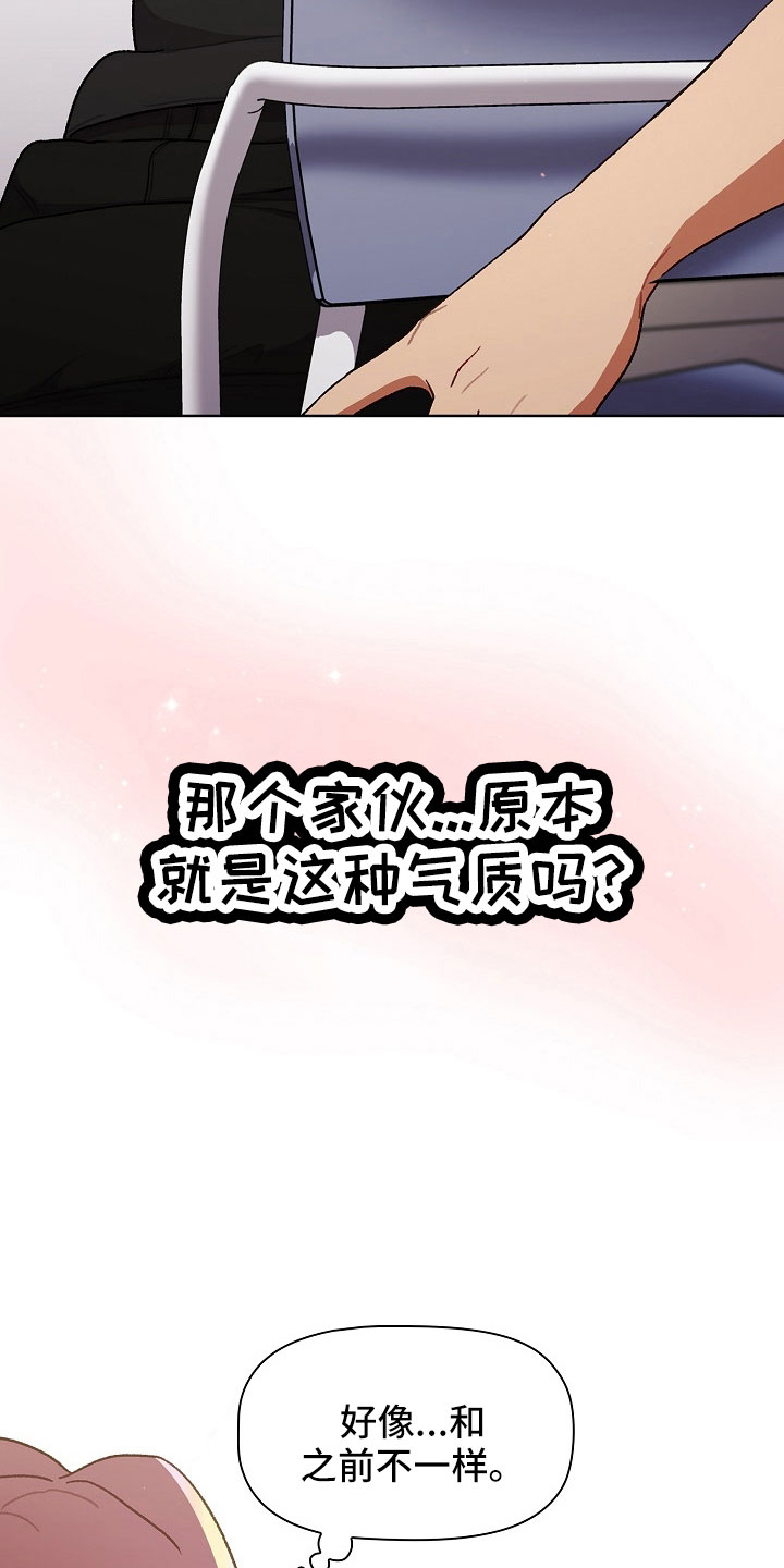 第78章：警报11