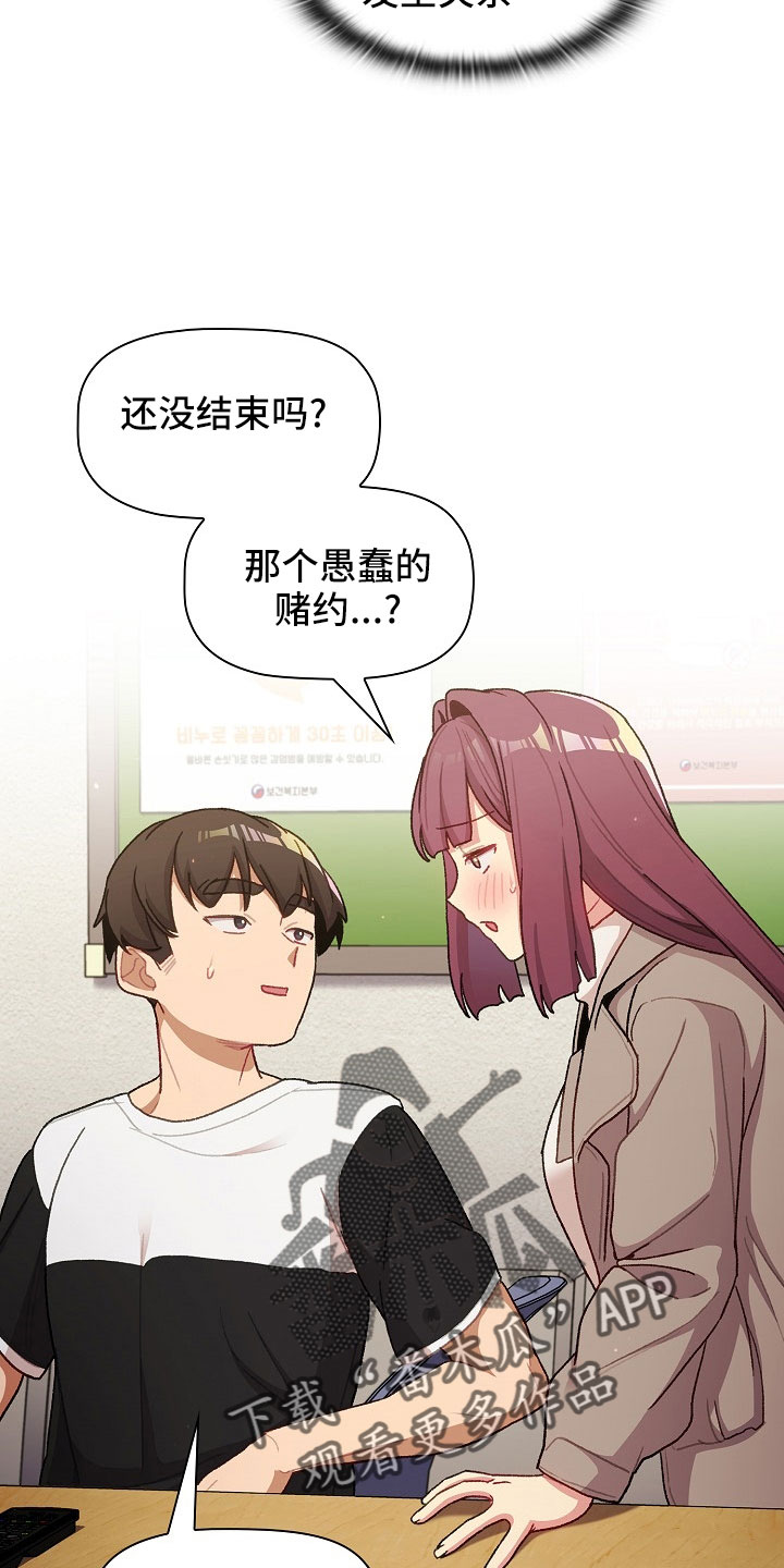 第79章：不行12