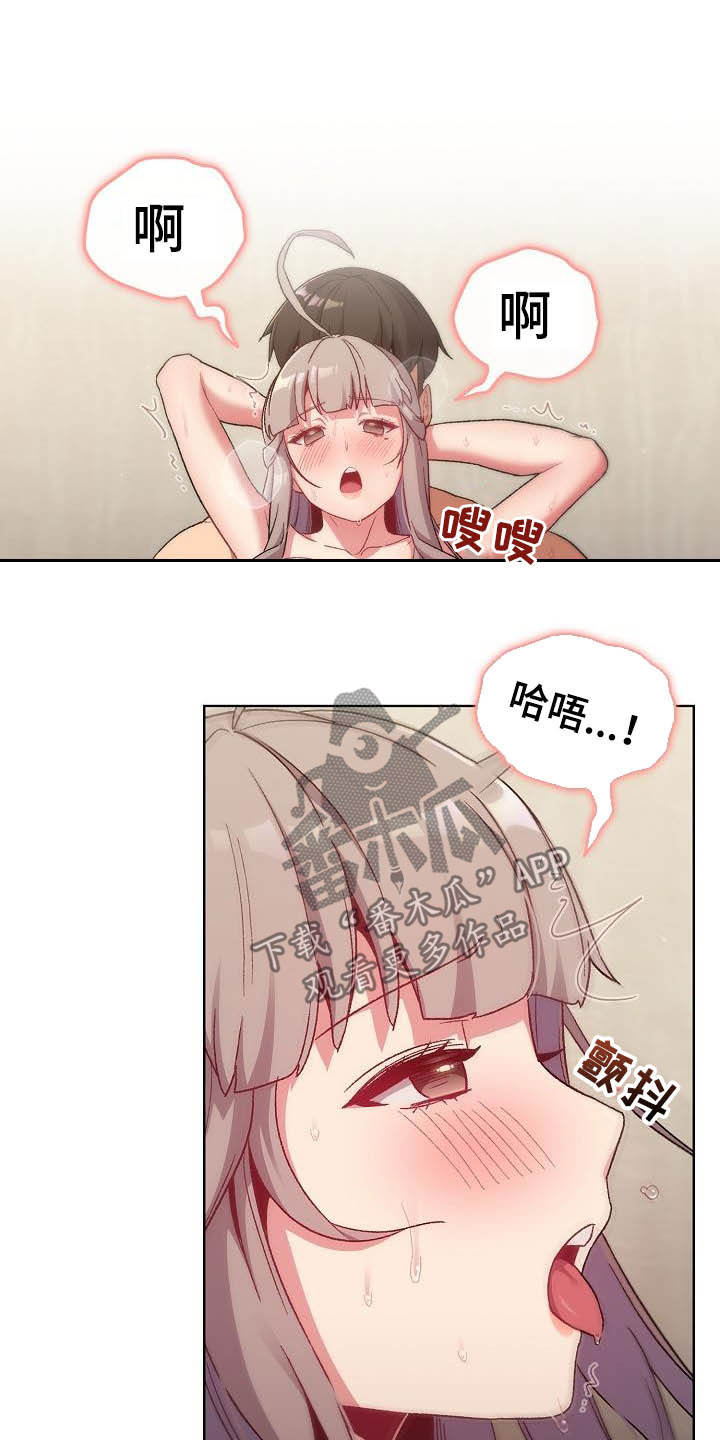 第40章：维持7