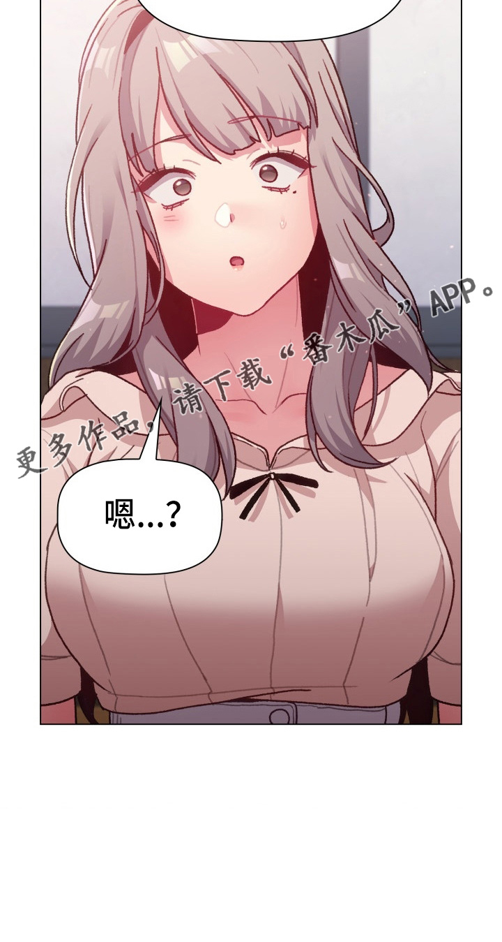 第69章：不要脸13
