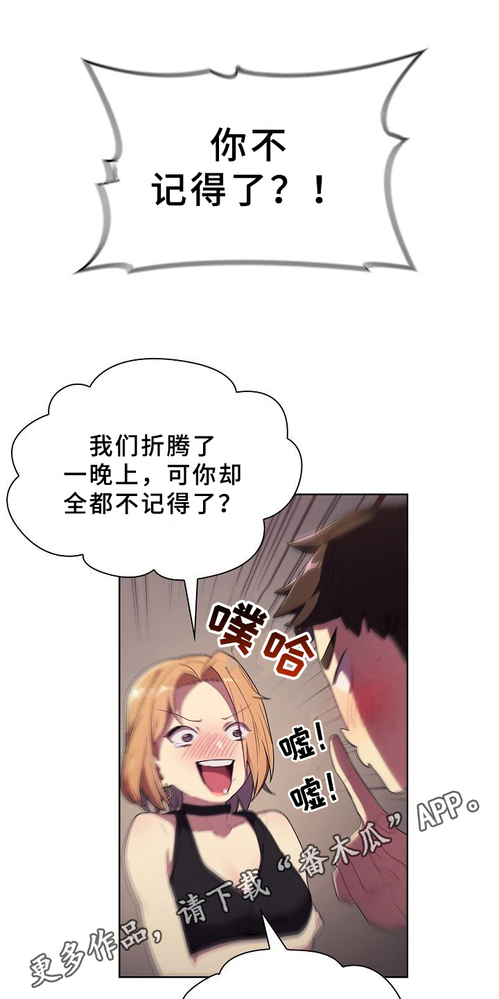 第6章：纠结0