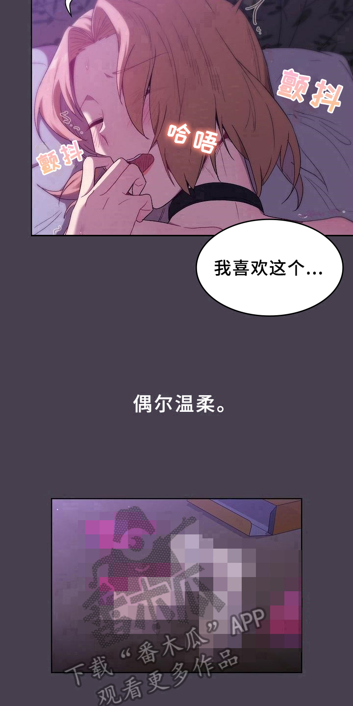 第11章：教导13