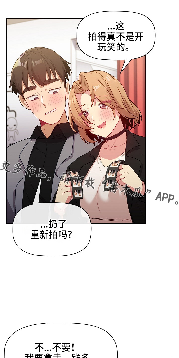 第65章：结婚吧9