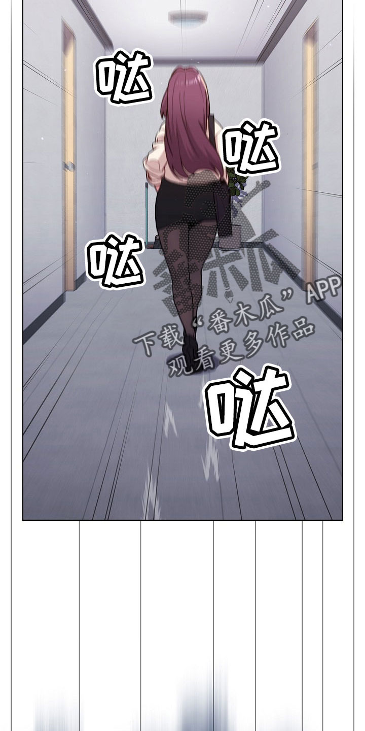 第76章：专属17