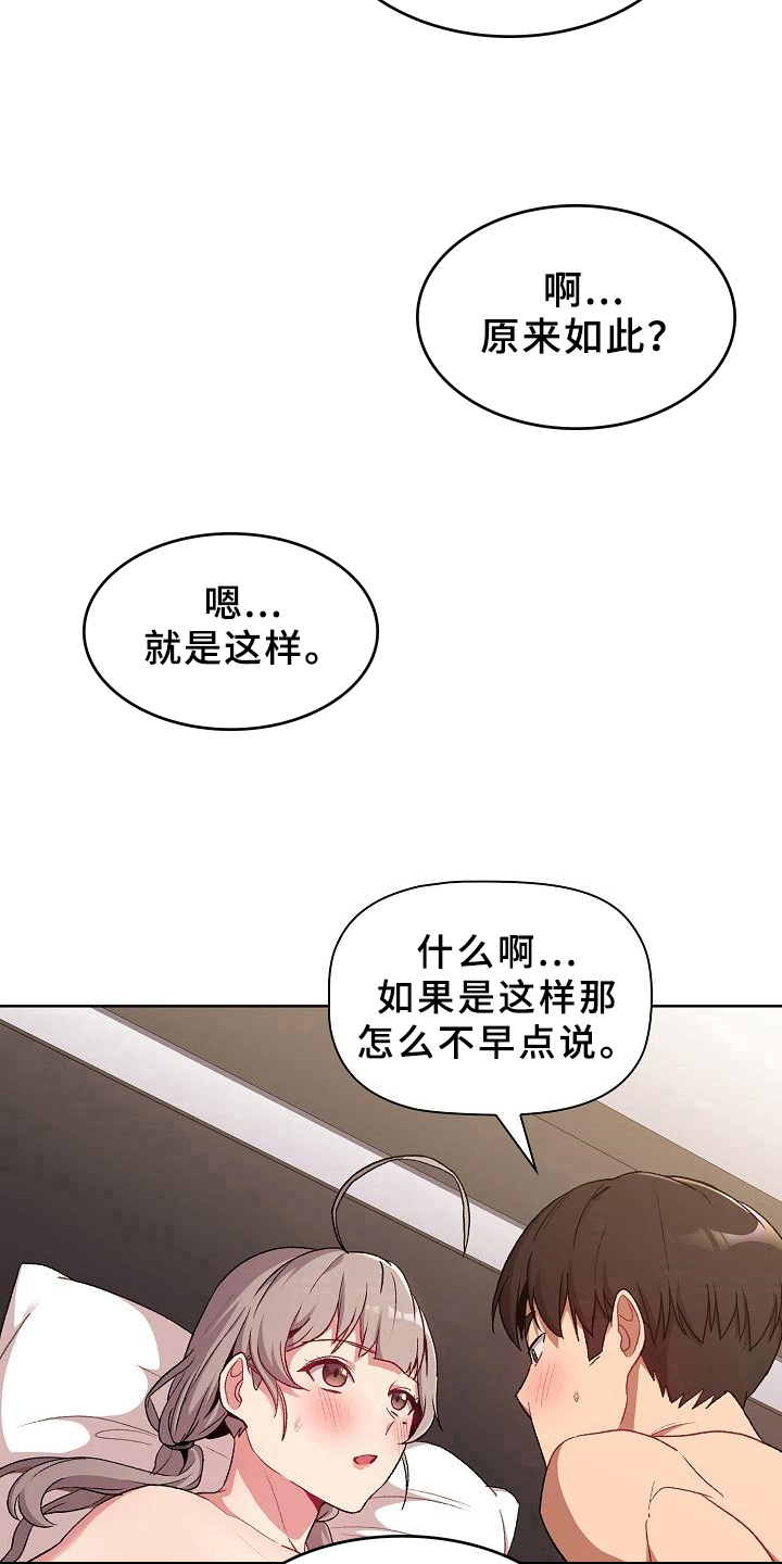 第23章：要求23