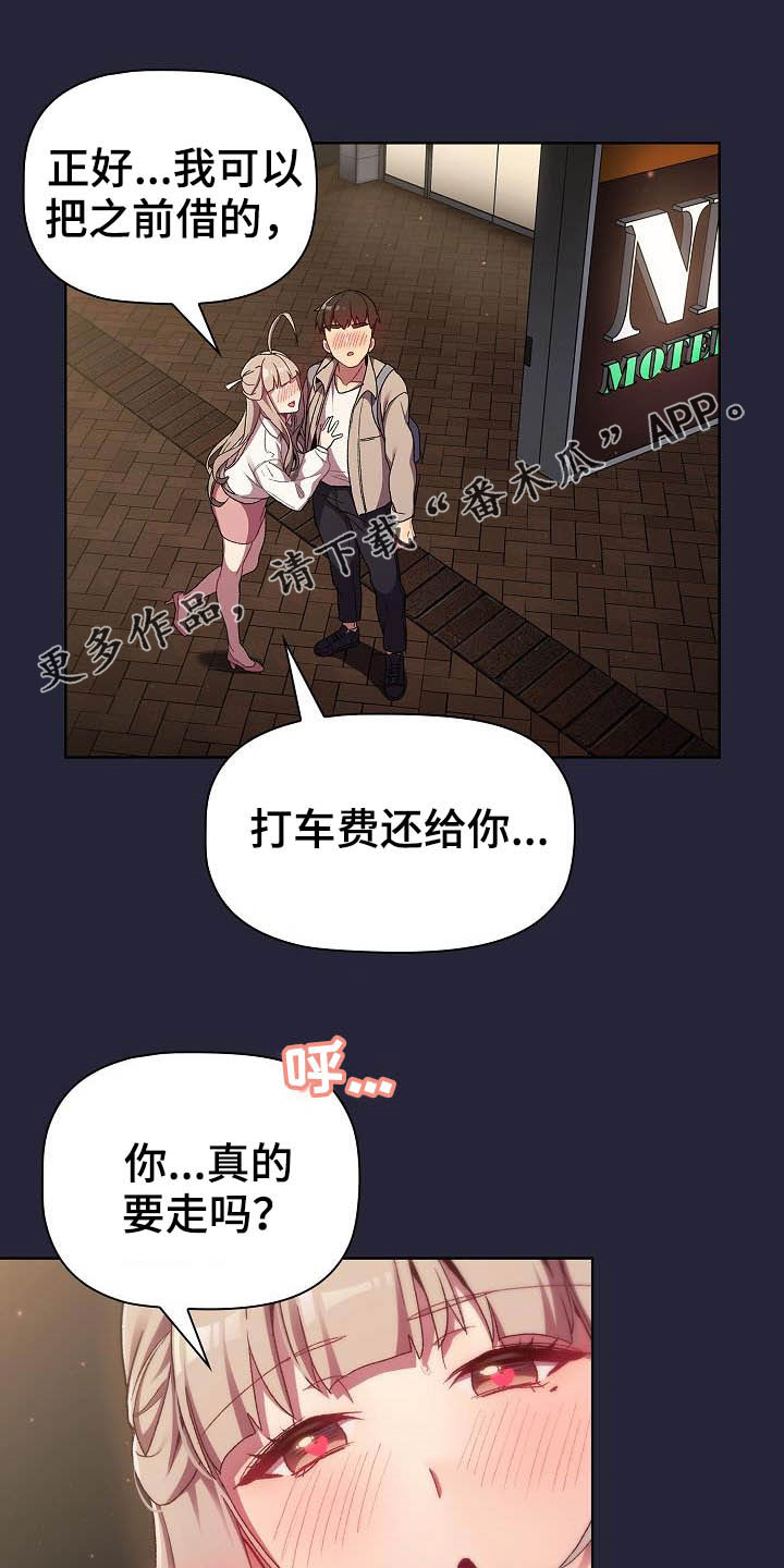 第38章：猜想0