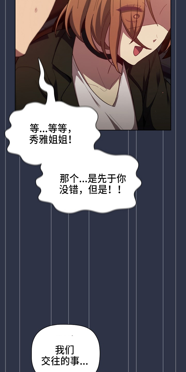 第66章：会议16