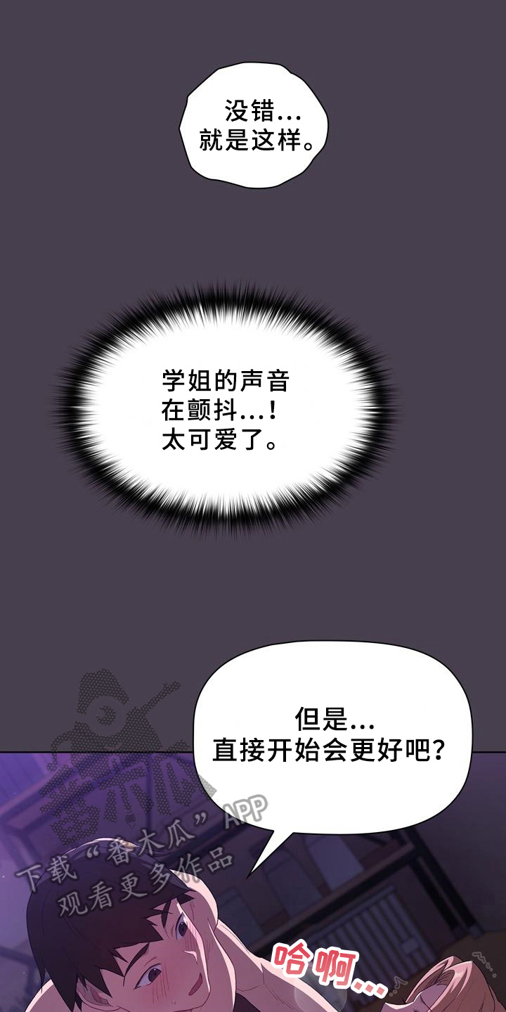 第10章：比喻0