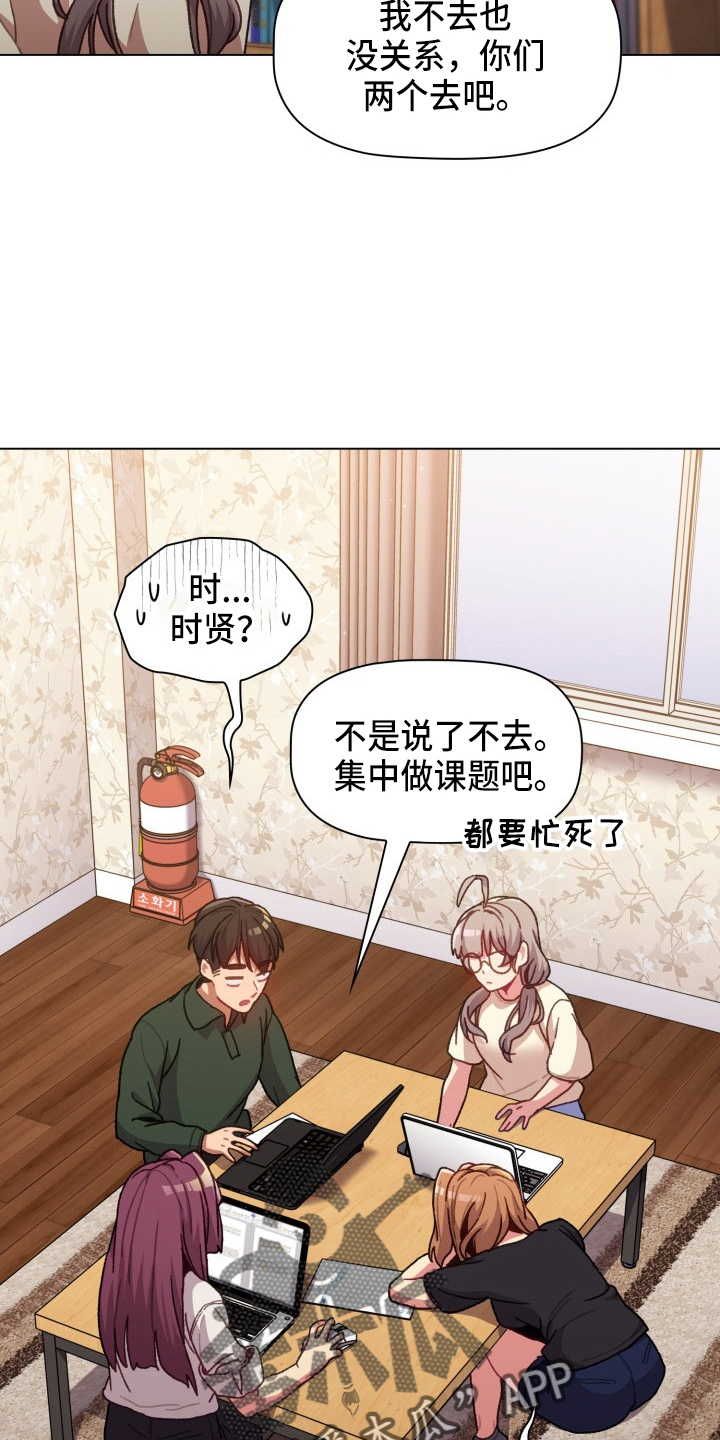 第68章：距离感11