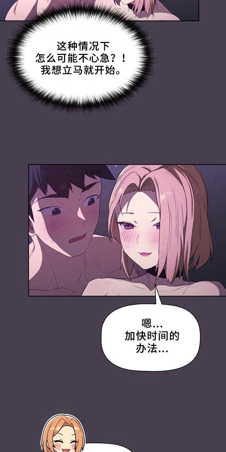 第9章：了解14
