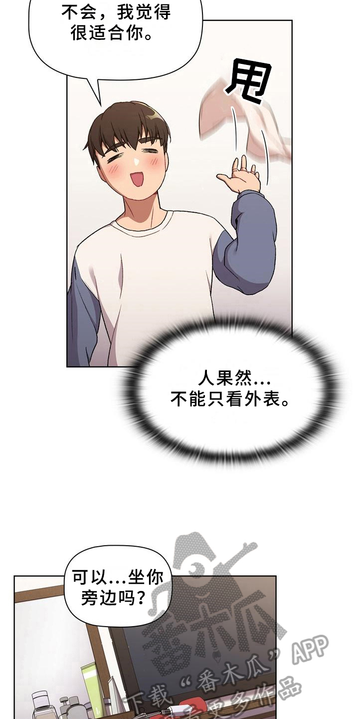 第21章：观察4