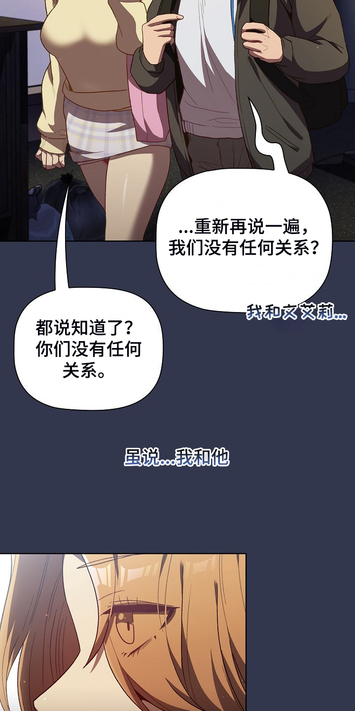 第58章：三女聚首18