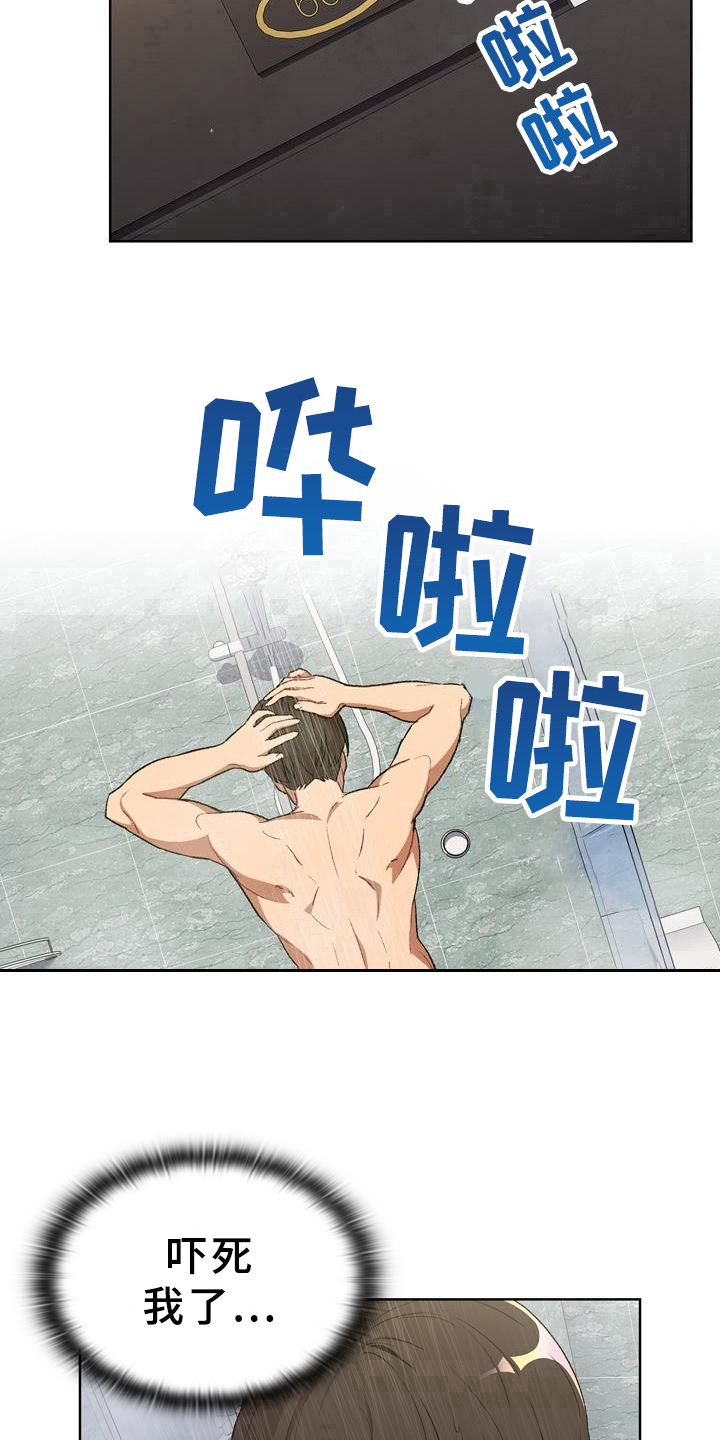 第20章：可靠13