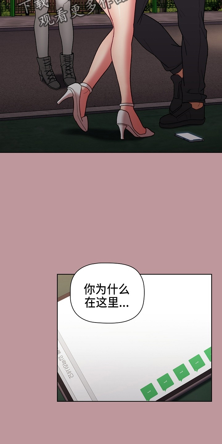 第65章：结婚吧29