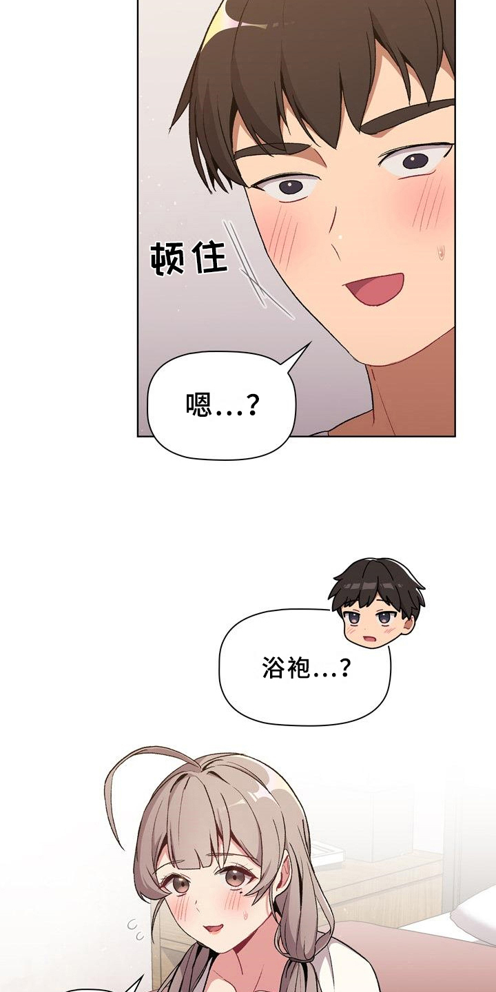 第21章：观察1