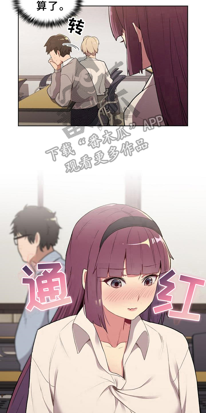 第4章：变化8