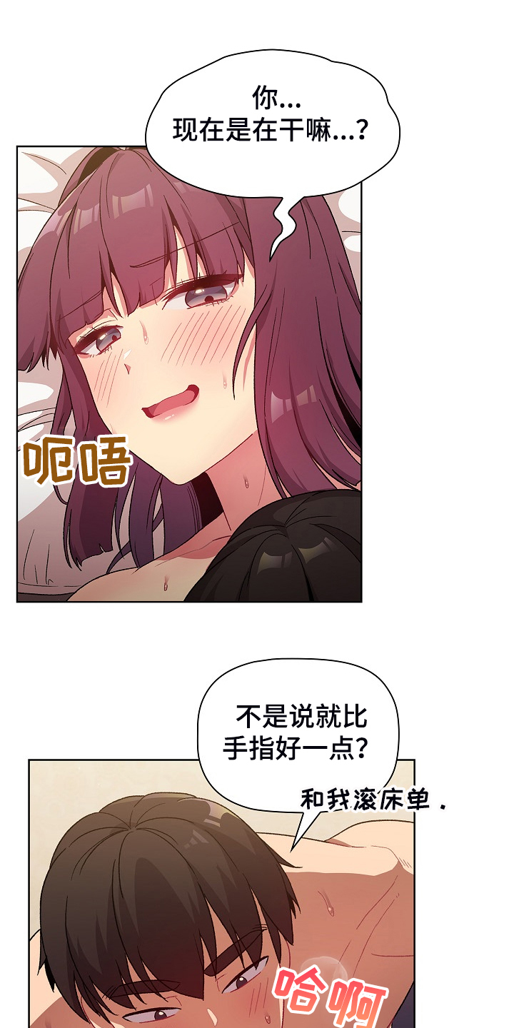 第53章：胜负未分20