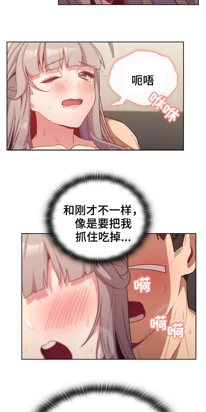 第40章：维持8