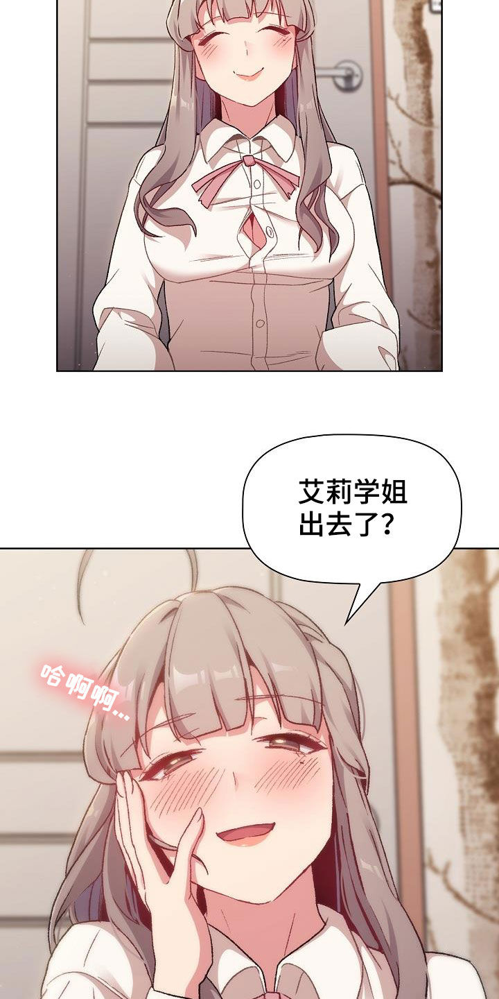 第35章：学习19